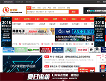Tablet Screenshot of dianyuan.com