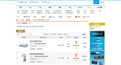 Desktop Screenshot of mokuai.dianyuan.com