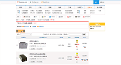 Desktop Screenshot of eps.dianyuan.com